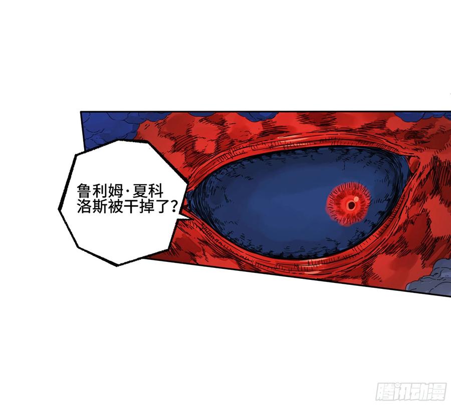 传武 第309话 第二卷 183 钱塘江上潮信起 第39页