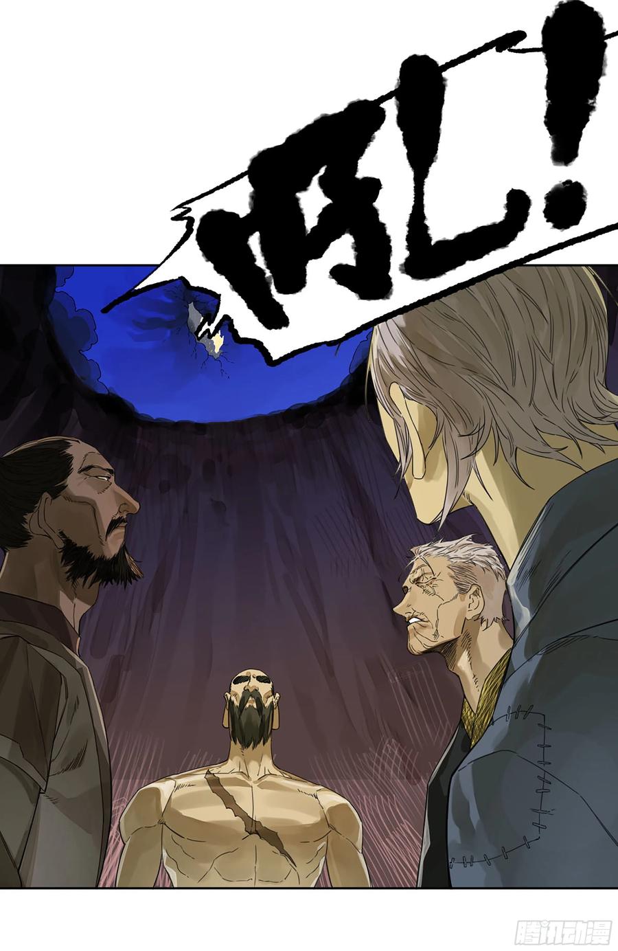 传武 第309话 第二卷 183 钱塘江上潮信起 第36页