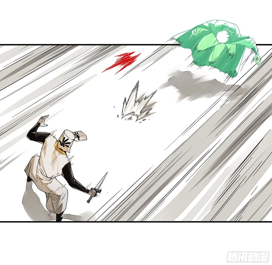 传武 第309话 第二卷 183 钱塘江上潮信起 第21页