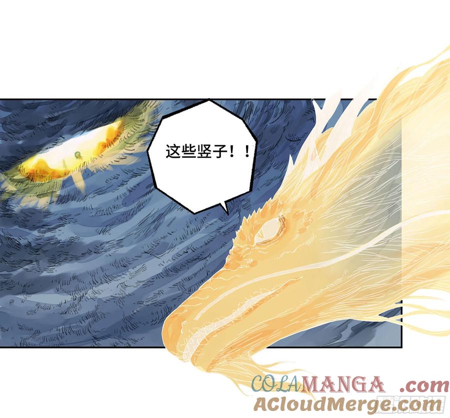 传武 第309话 第二卷 183 钱塘江上潮信起 第49页