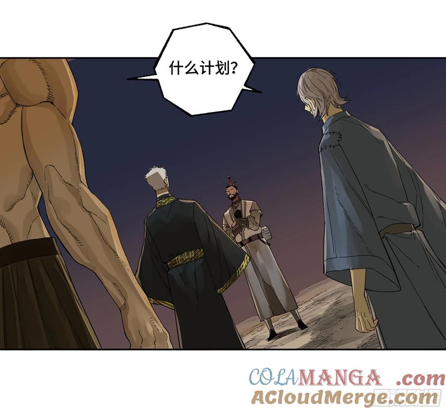 传武 第309话 第二卷 183 钱塘江上潮信起 第31页