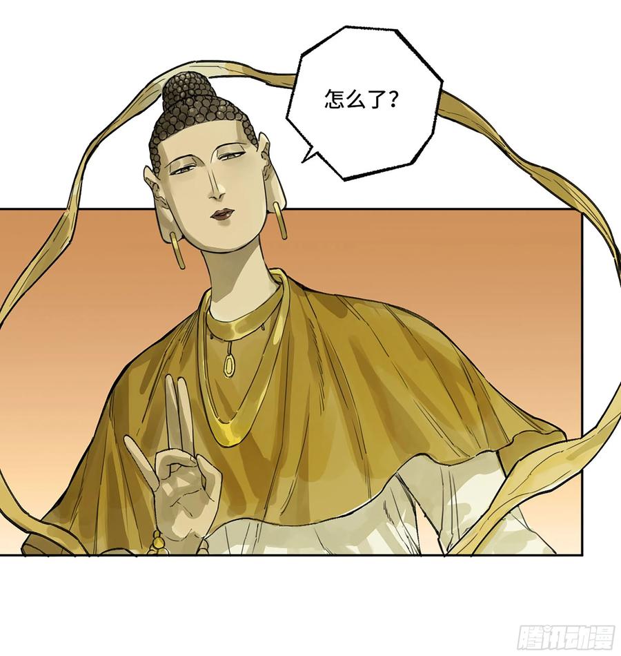 传武 第309话 第二卷 183 钱塘江上潮信起 第53页