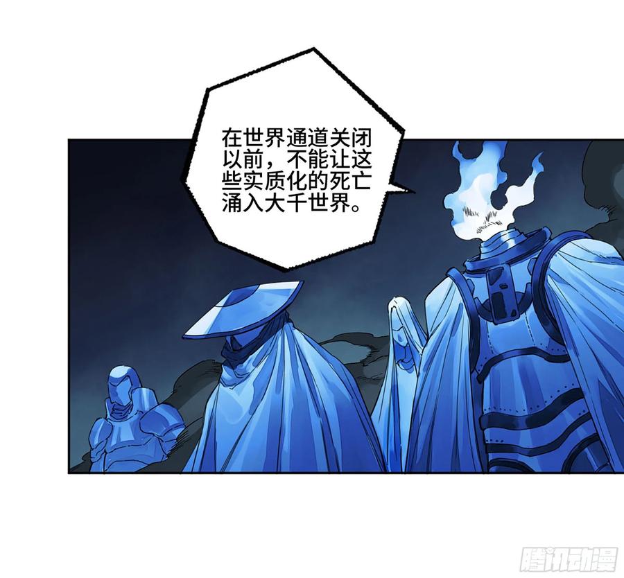 传武 第309话 第二卷 183 钱塘江上潮信起 第14页