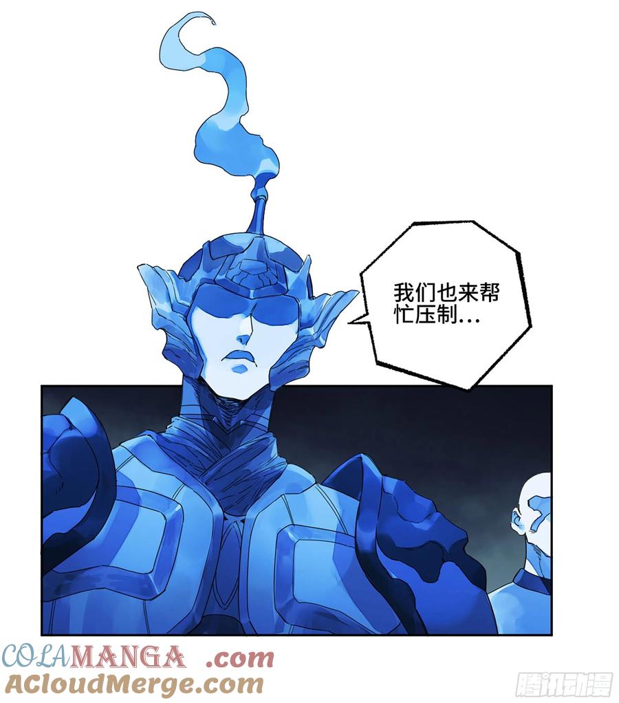 传武 第309话 第二卷 183 钱塘江上潮信起 第13页