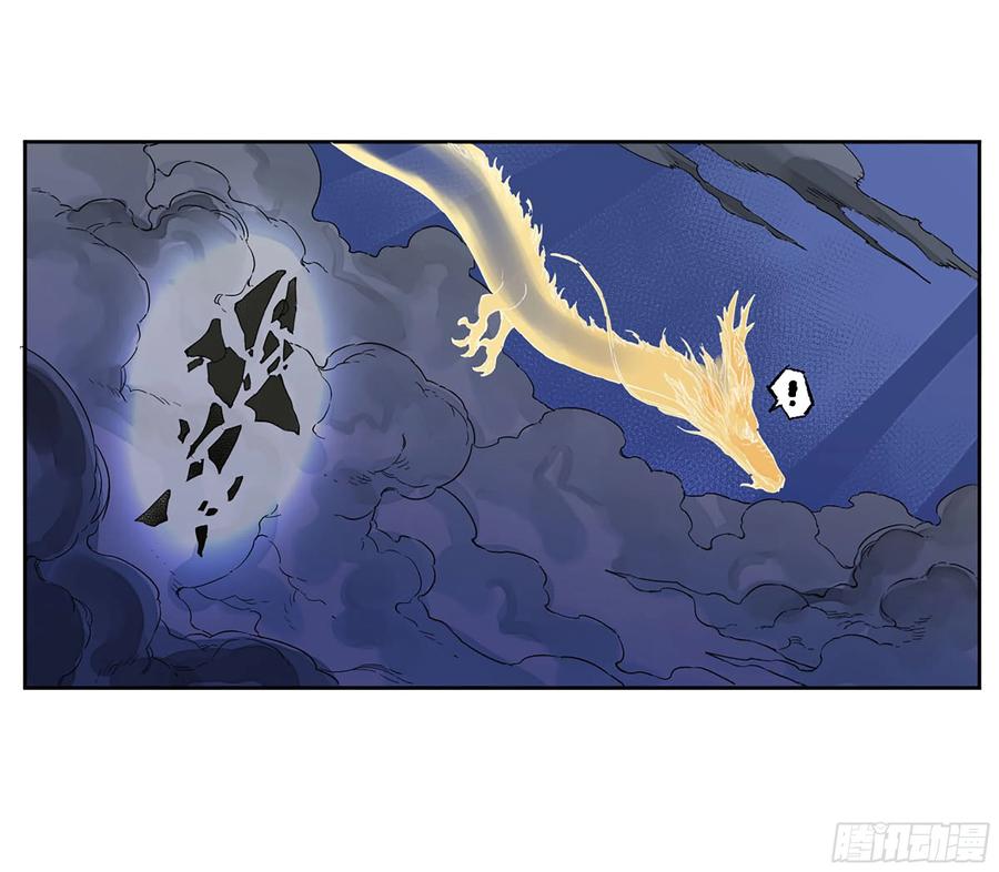 传武 第309话 第二卷 183 钱塘江上潮信起 第47页