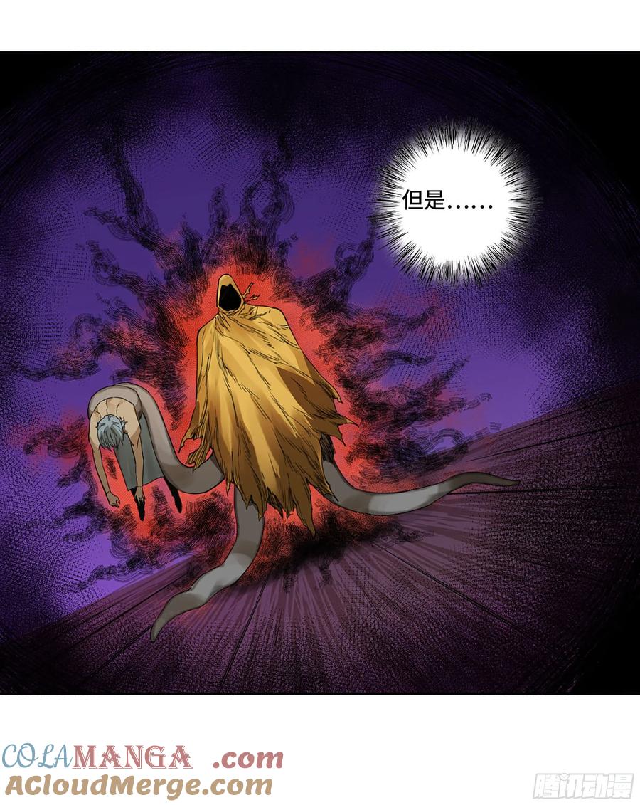 传武 第310话 第二卷 184 逃兵 第31页