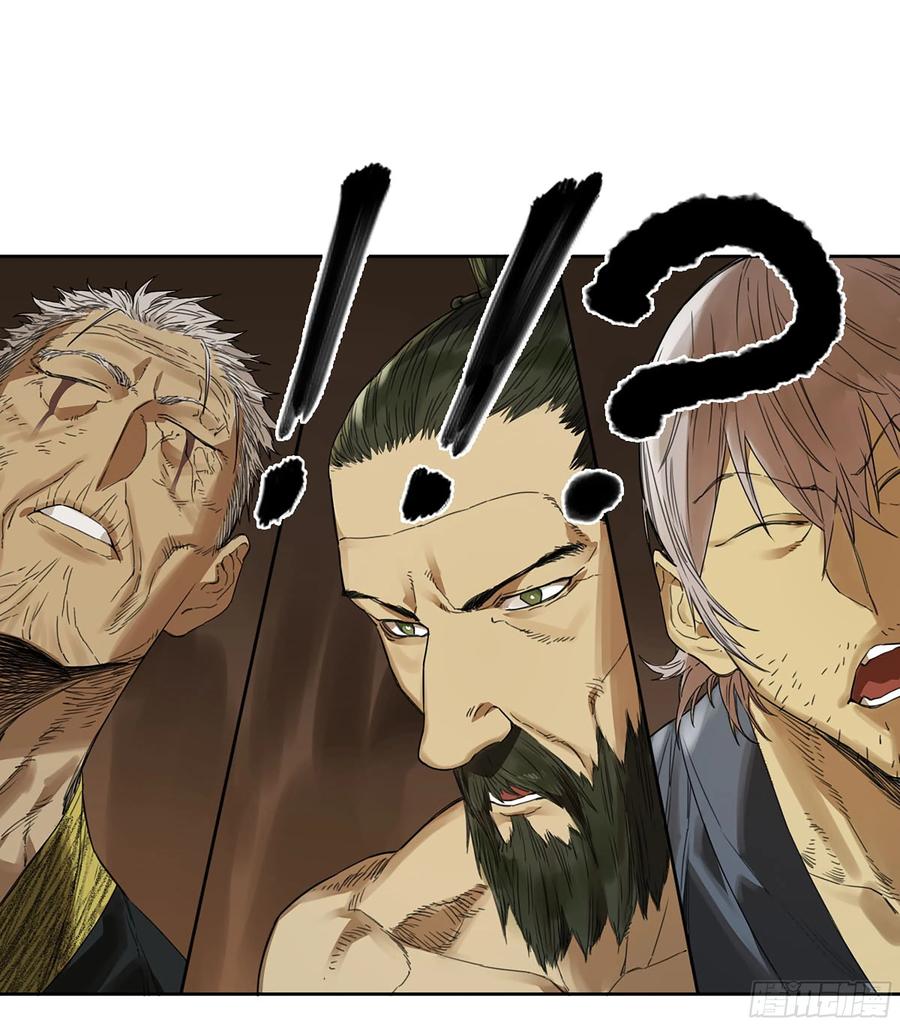 传武 第310话 第二卷 184 逃兵 第20页