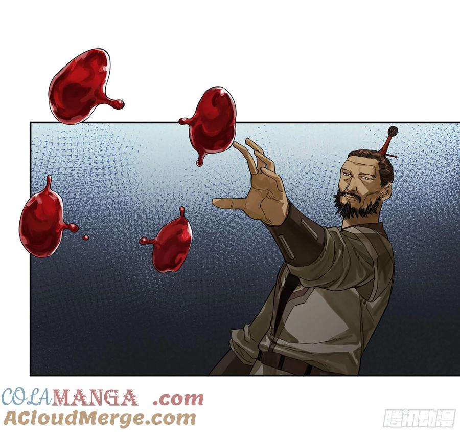 传武 第310话 第二卷 184 逃兵 第16页