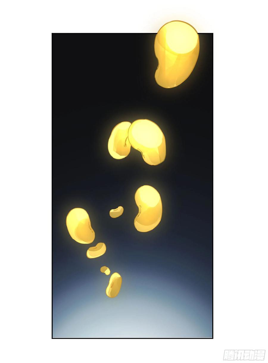 传武 第310话 第二卷 184 逃兵 第5页