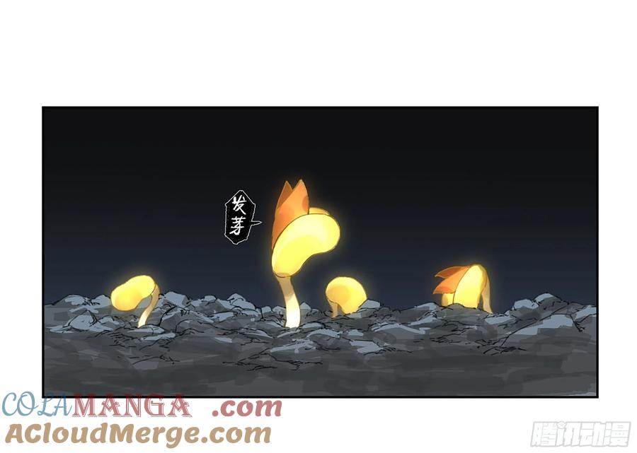 传武 第310话 第二卷 184 逃兵 第7页