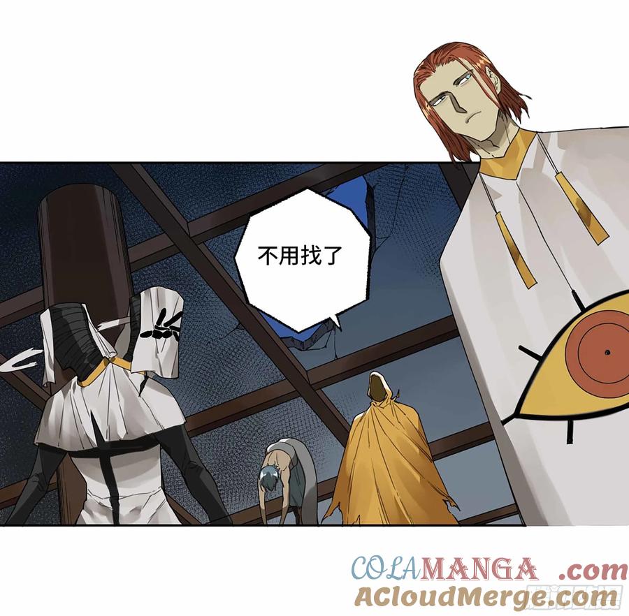 传武 第310话 第二卷 184 逃兵 第40页
