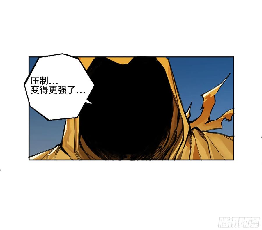 传武 第310话 第二卷 184 逃兵 第36页