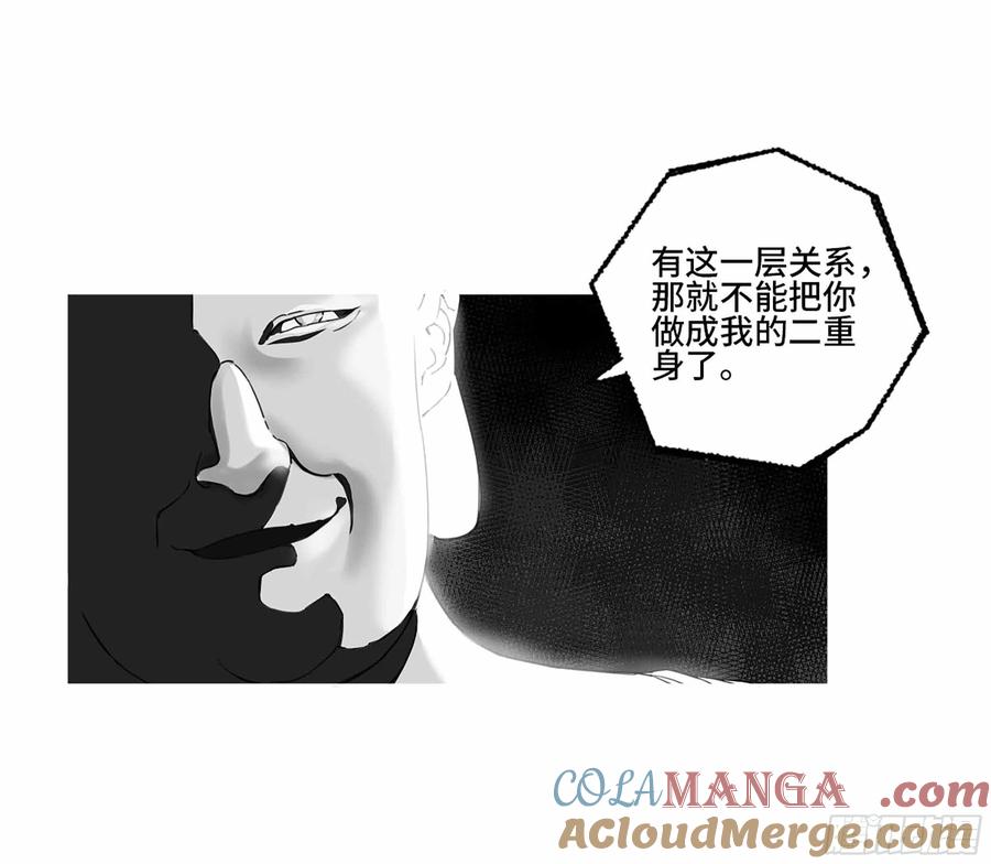 传武 第310话 第二卷 184 逃兵 第46页