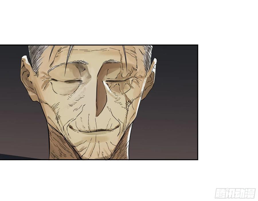 传武 第312话 第二卷 白云谣 第35页