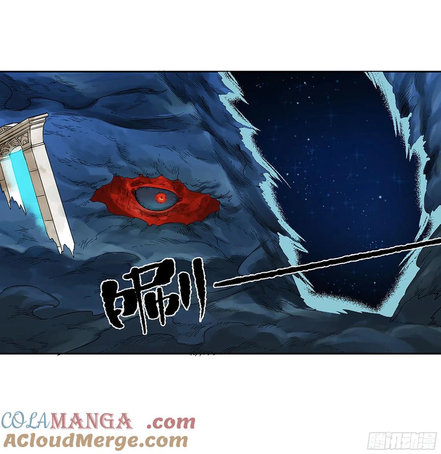 传武 第312话 第二卷 白云谣 第43页