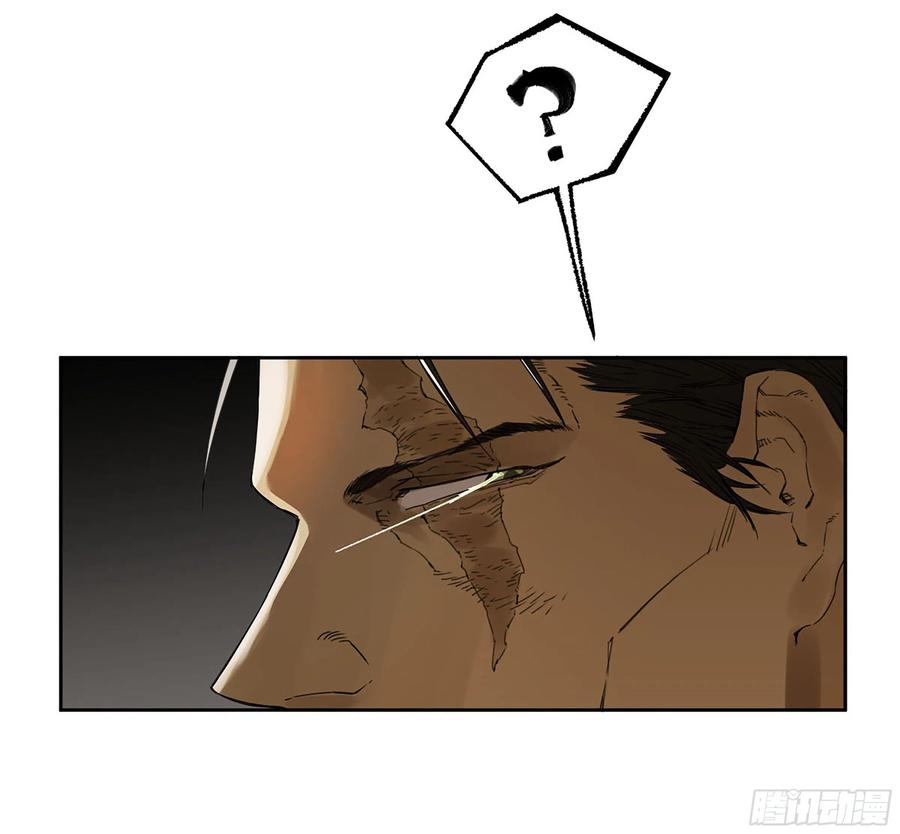 传武 第312话 第二卷 白云谣 第23页