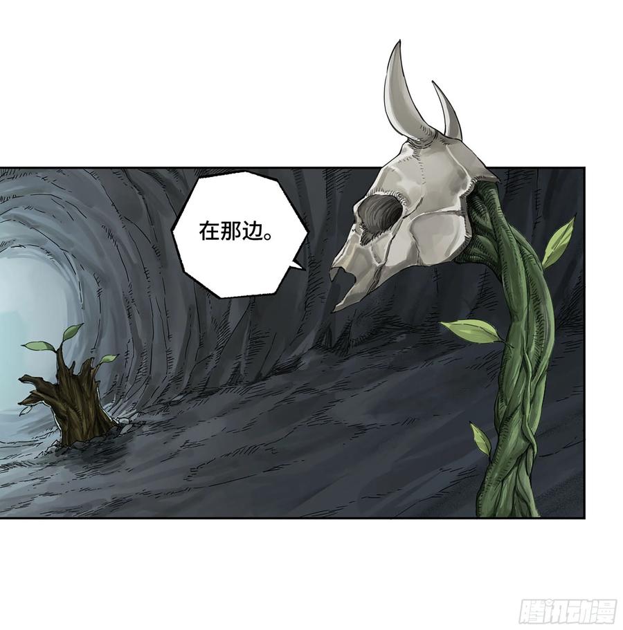 传武 第313话 第三卷 01 新的开始 第5页