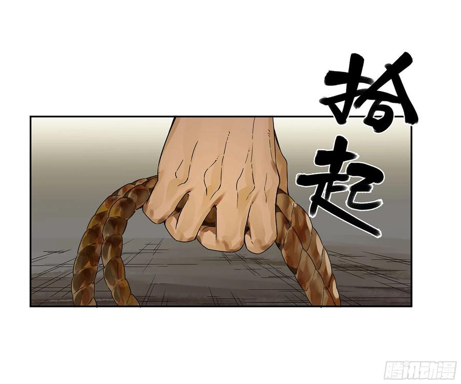 传武 第313话 第三卷 01 新的开始 第45页