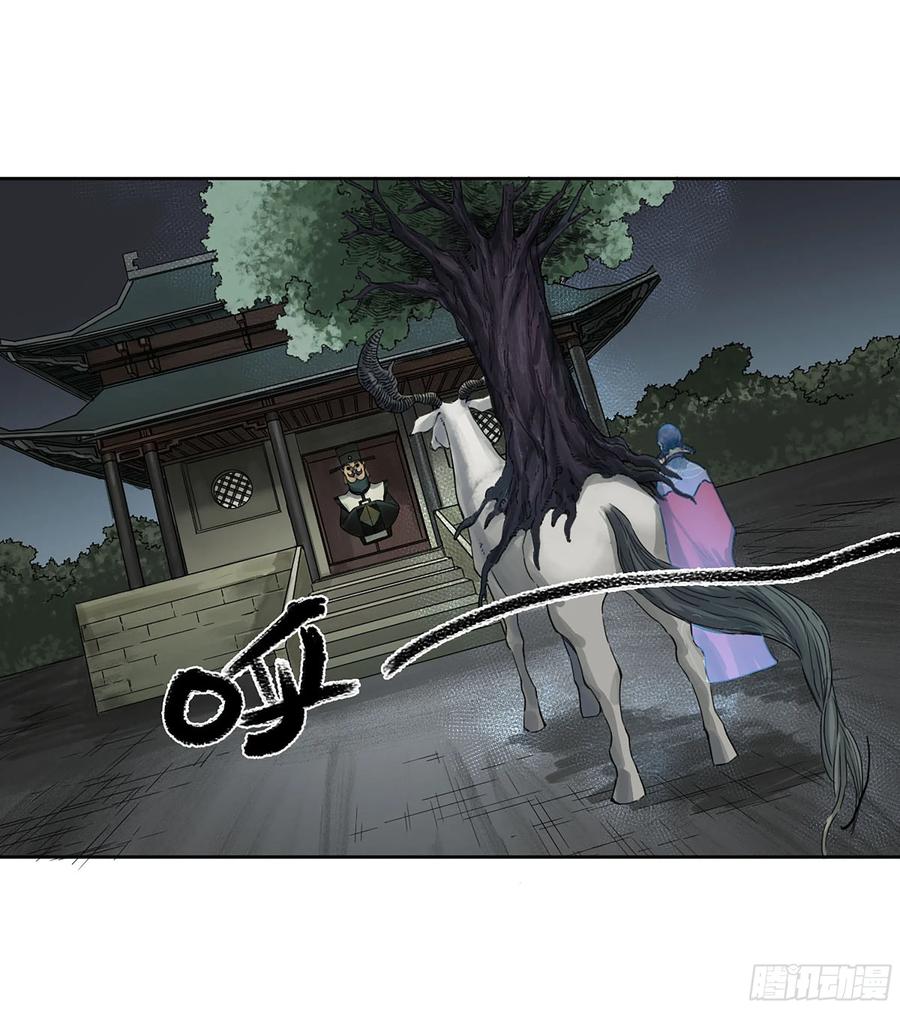 传武 第313话 第三卷 01 新的开始 第15页