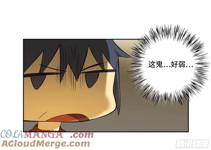 传武 第313话 第三卷 01 新的开始 第40页