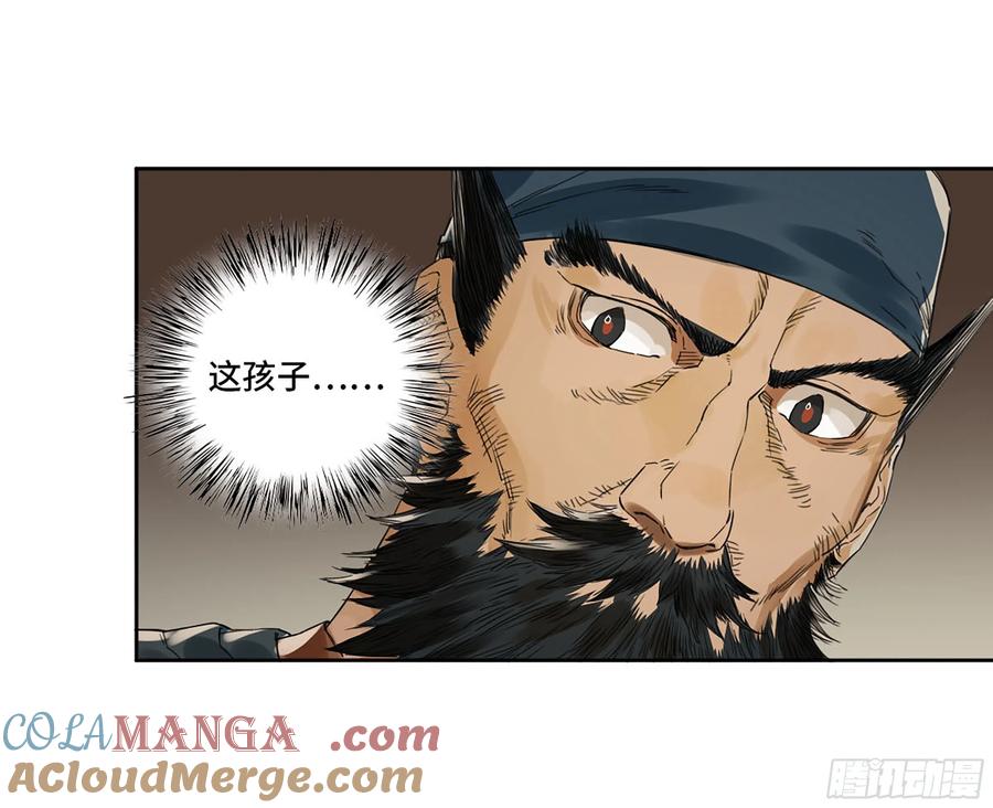 传武 第313话 第三卷 01 新的开始 第31页