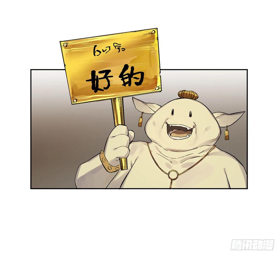 传武 第313话 第三卷 01 新的开始 第42页