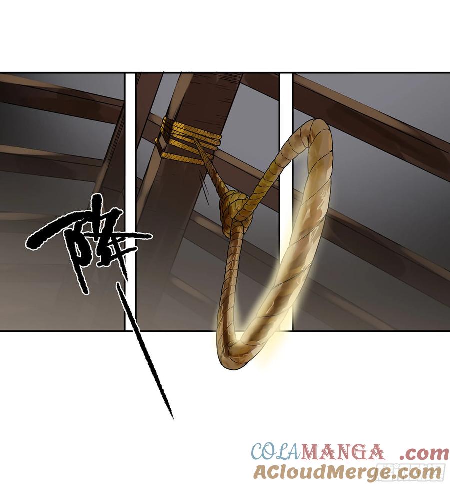 传武 第313话 第三卷 01 新的开始 第52页