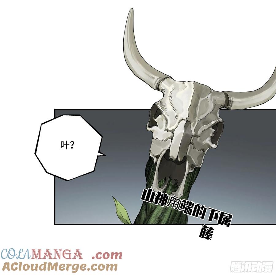 传武 第313话 第三卷 01 新的开始 第4页