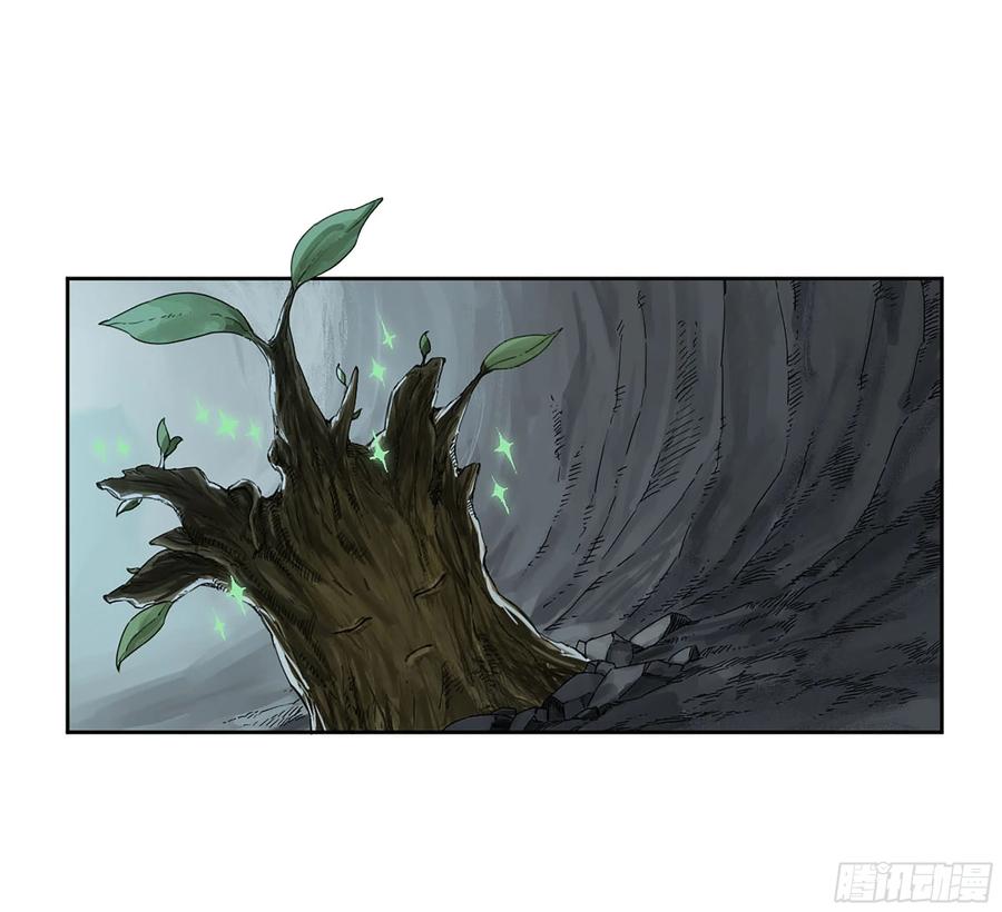 传武 第313话 第三卷 01 新的开始 第6页