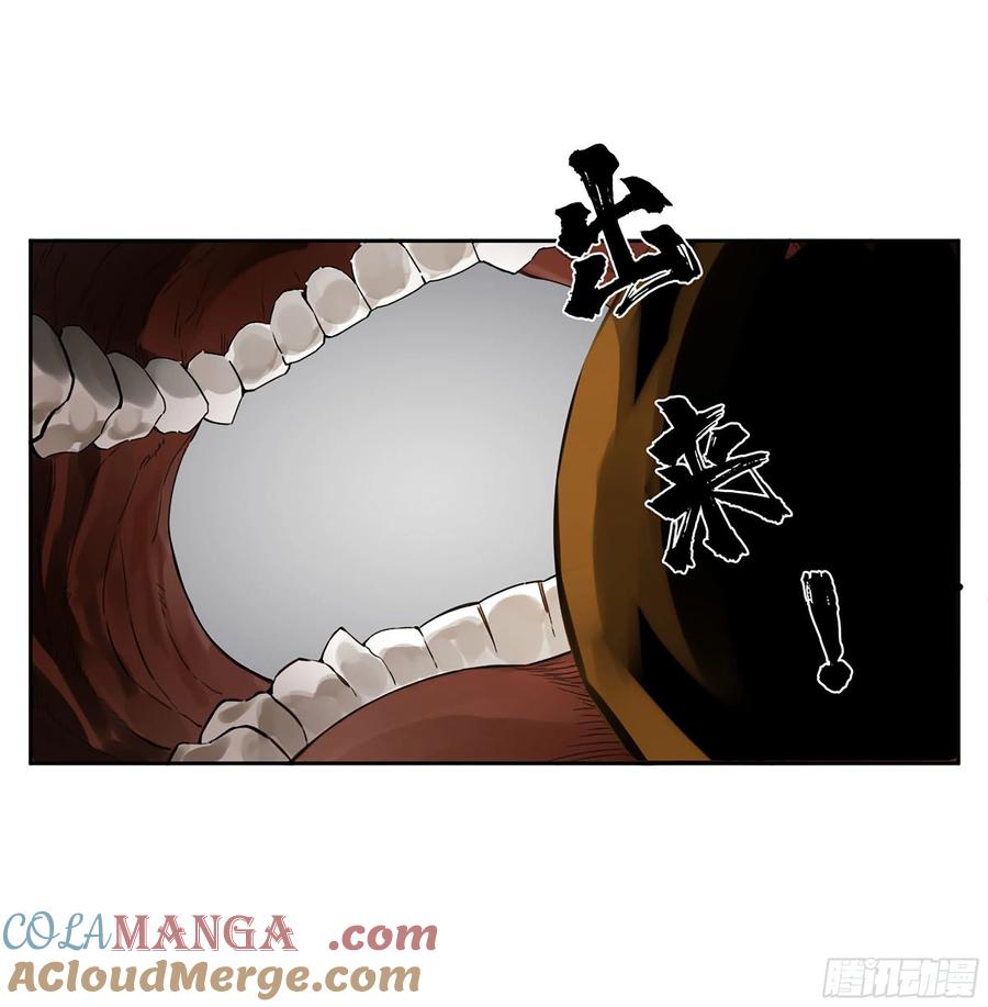 传武 第313话 第三卷 01 新的开始 第37页