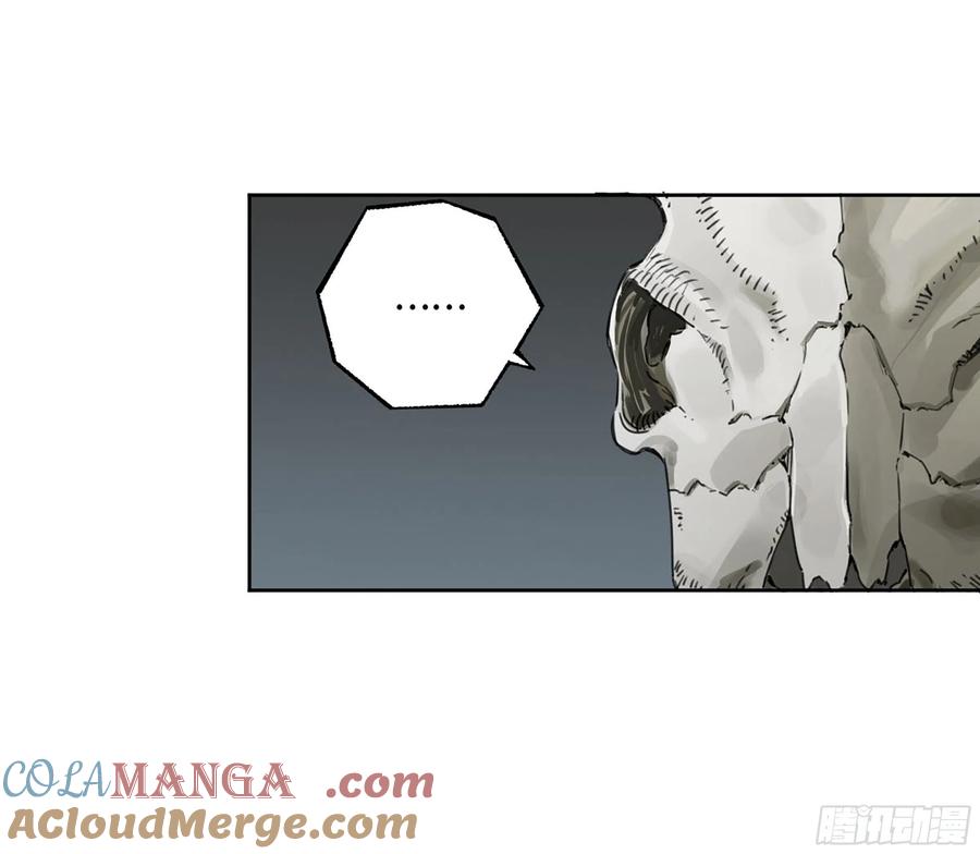 传武 第313话 第三卷 01 新的开始 第13页