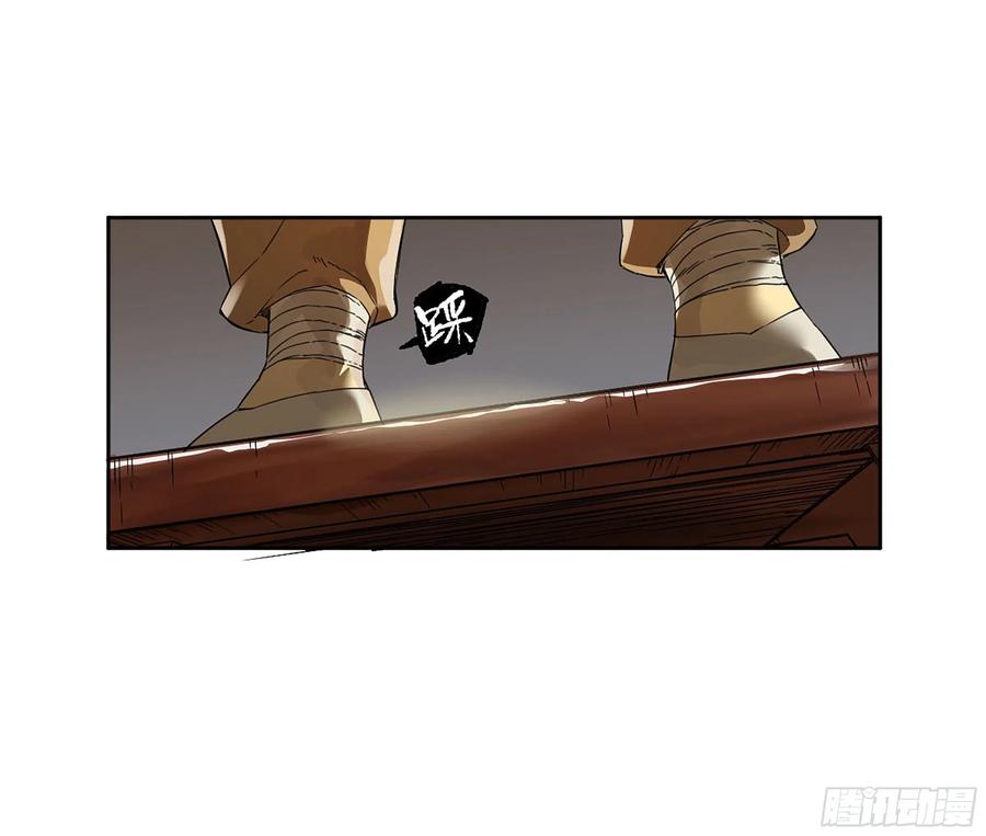 传武 第313话 第三卷 01 新的开始 第51页