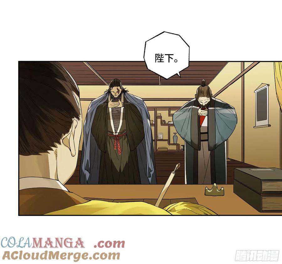 传武 第314话 第三卷 02 死而复生 第37页