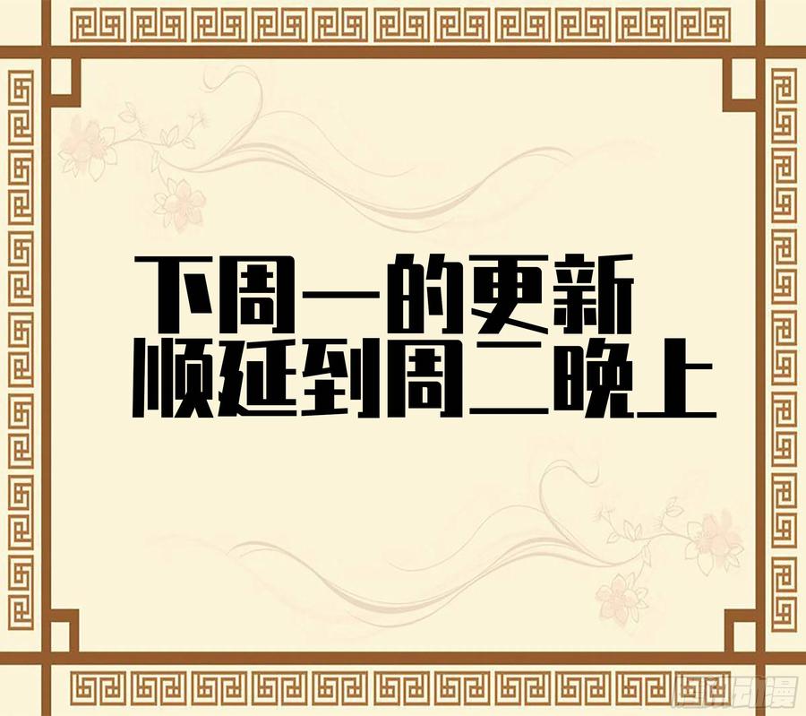 传武 第314话 第三卷 02 死而复生 第56页