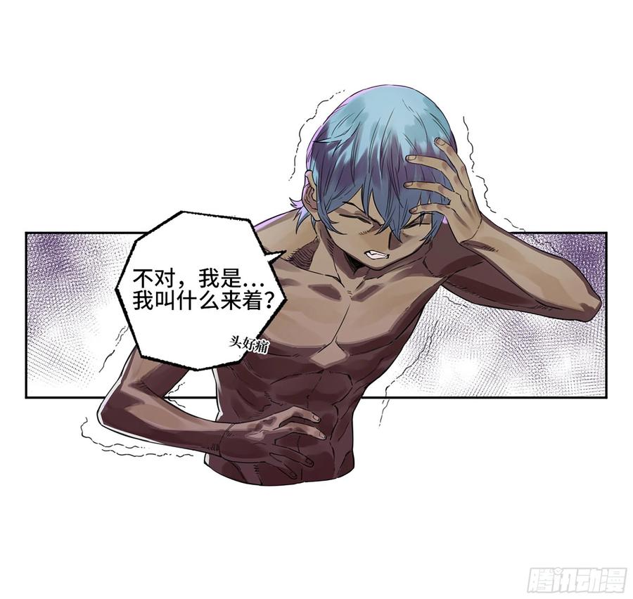 传武 第314话 第三卷 02 死而复生 第50页