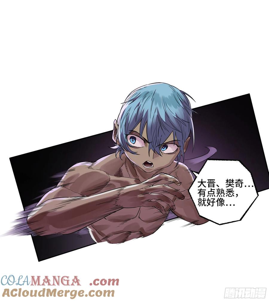 传武 第314话 第三卷 02 死而复生 第52页