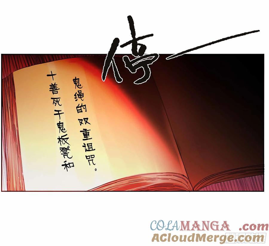 传武 第314话 第三卷 02 死而复生 第28页