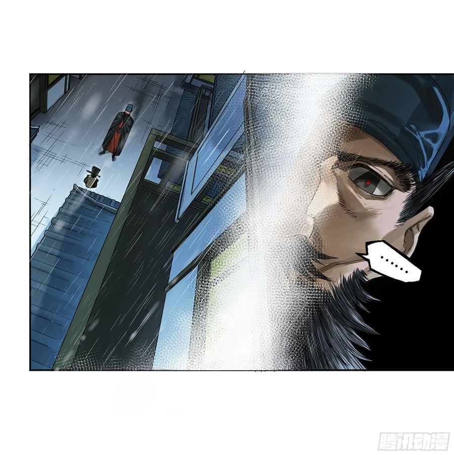 传武 第314话 第三卷 02 死而复生 第5页