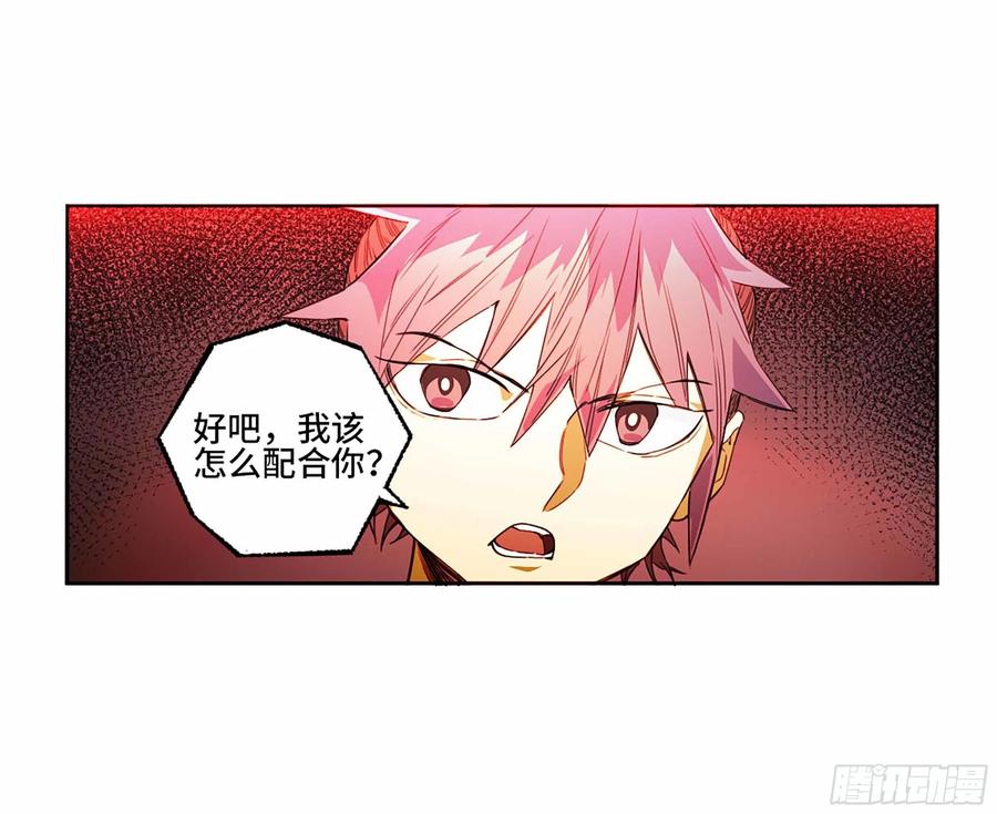 传武 第314话 第三卷 02 死而复生 第24页