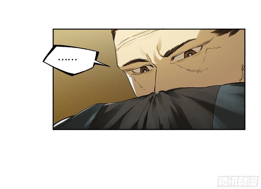 传武 第314话 第三卷 02 死而复生 第39页
