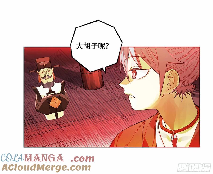 传武 第314话 第三卷 02 死而复生 第22页