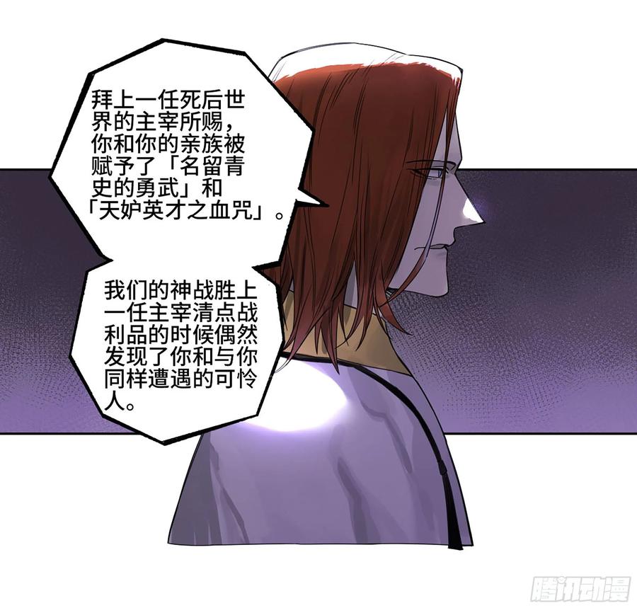 传武 第315话 第三卷 03 断缘 第6页