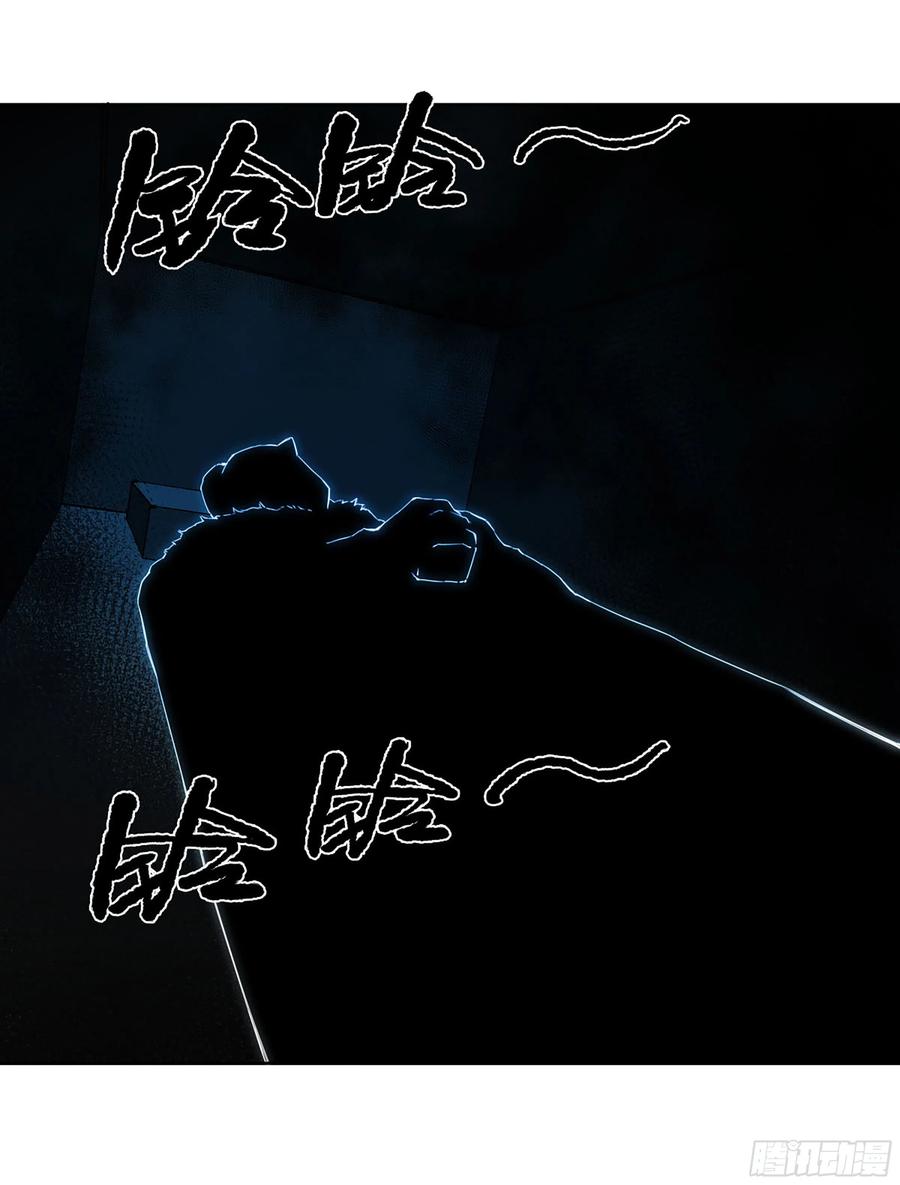 传武 第316话 第三卷 04 速成 第44页