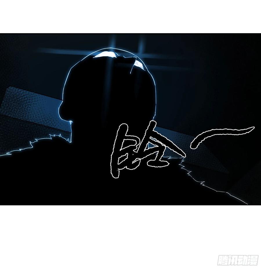 传武 第316话 第三卷 04 速成 第45页