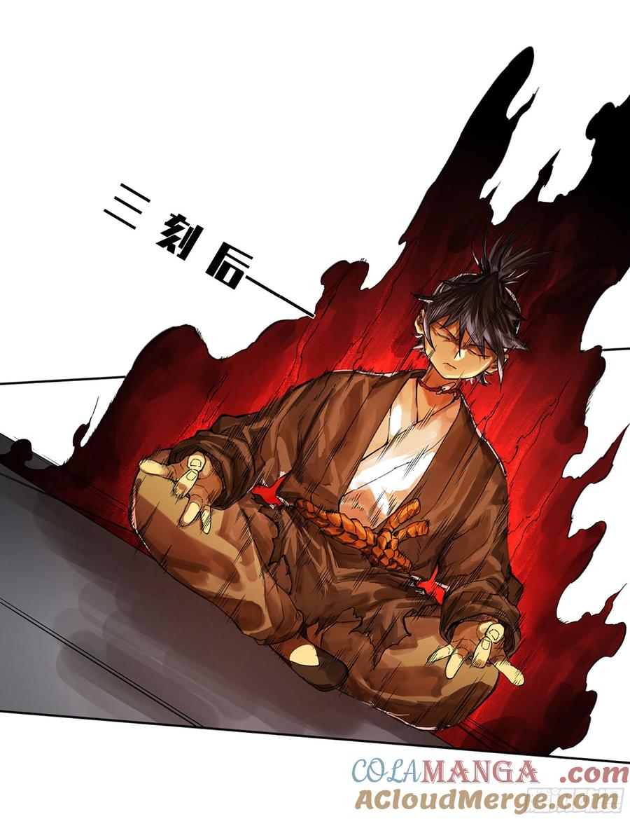 传武 第316话 第三卷 04 速成 第25页