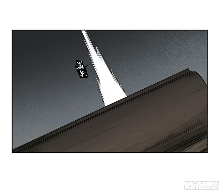 传武 第316话 第三卷 04 速成 第53页