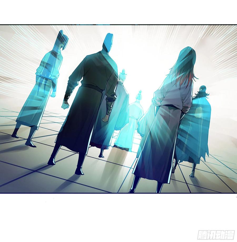 传武 第317话 第三卷 05 祭火窟 第45页