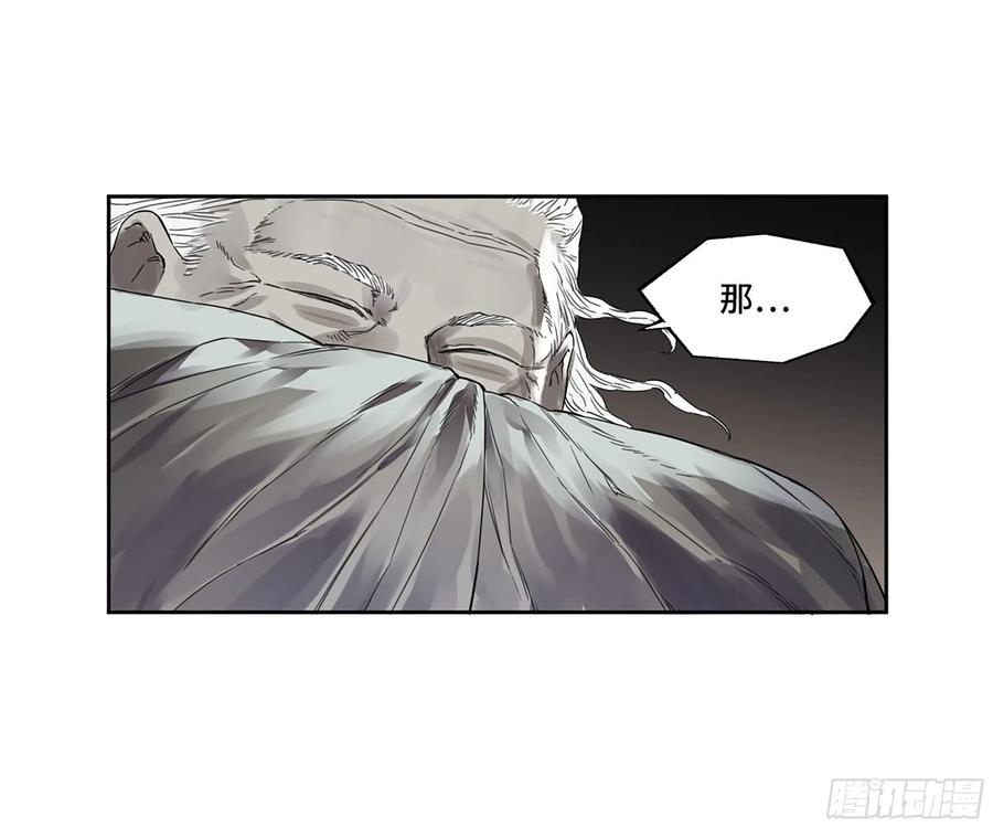 传武 第317话 第三卷 05 祭火窟 第35页