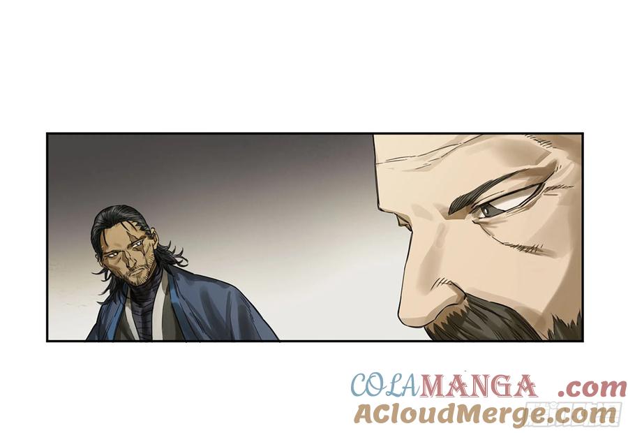 传武 第317话 第三卷 05 祭火窟 第19页
