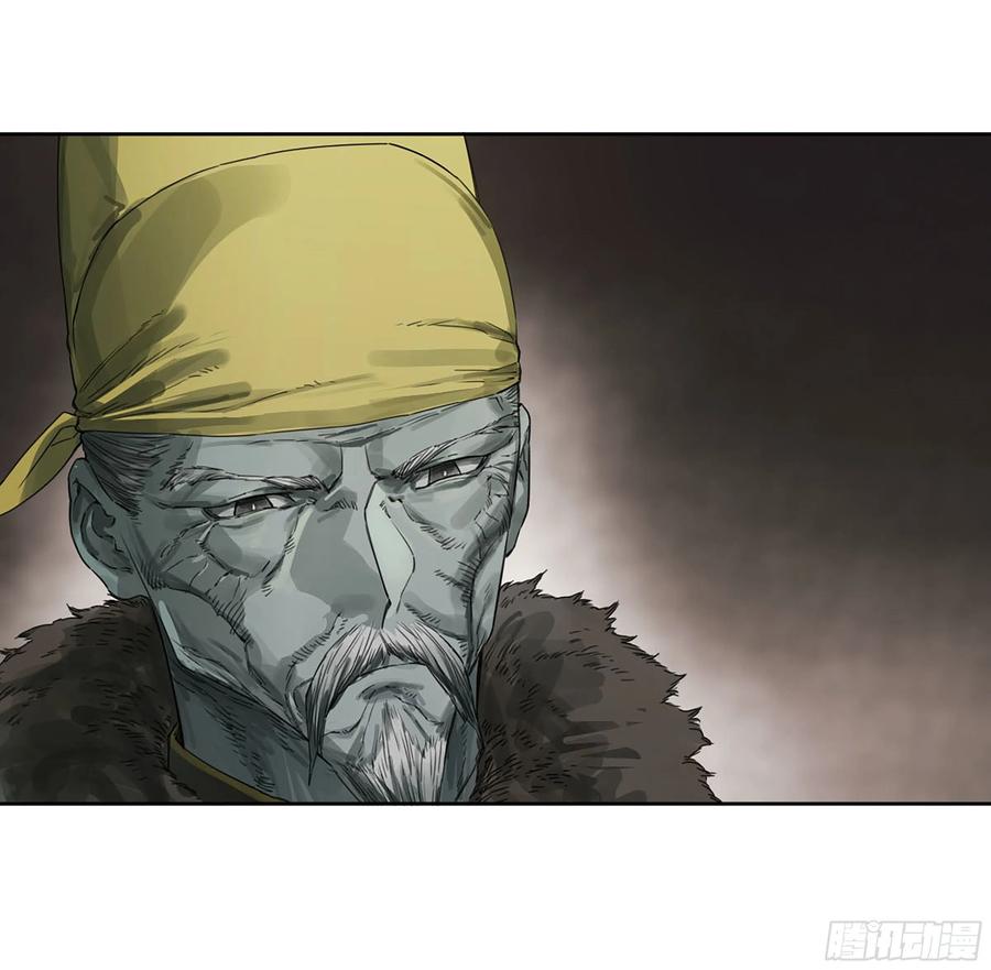 传武 第317话 第三卷 05 祭火窟 第11页